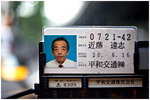 Taxi Ride