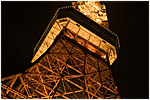 Tokyo Tower